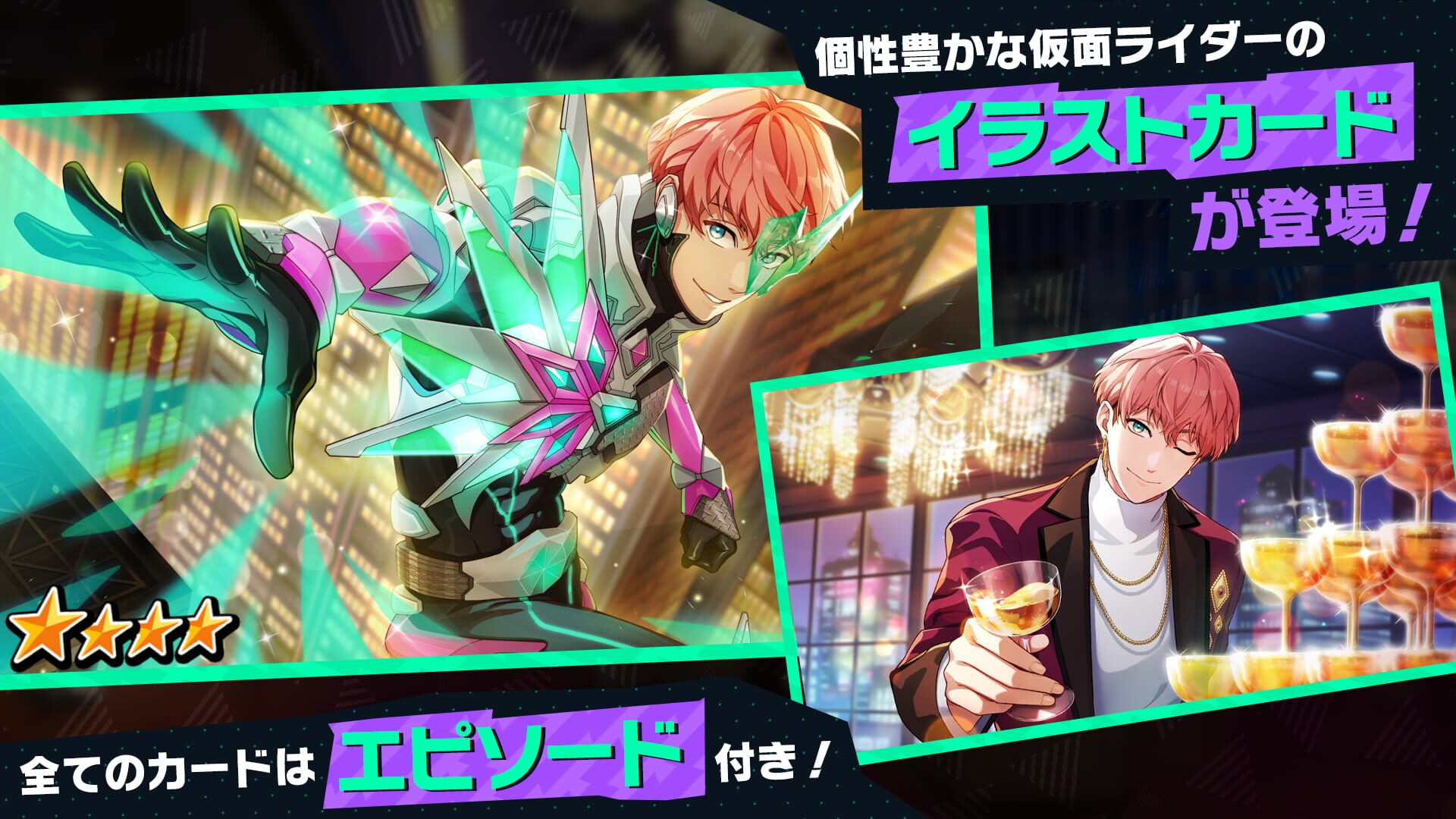Screenshot for Ride Kamens