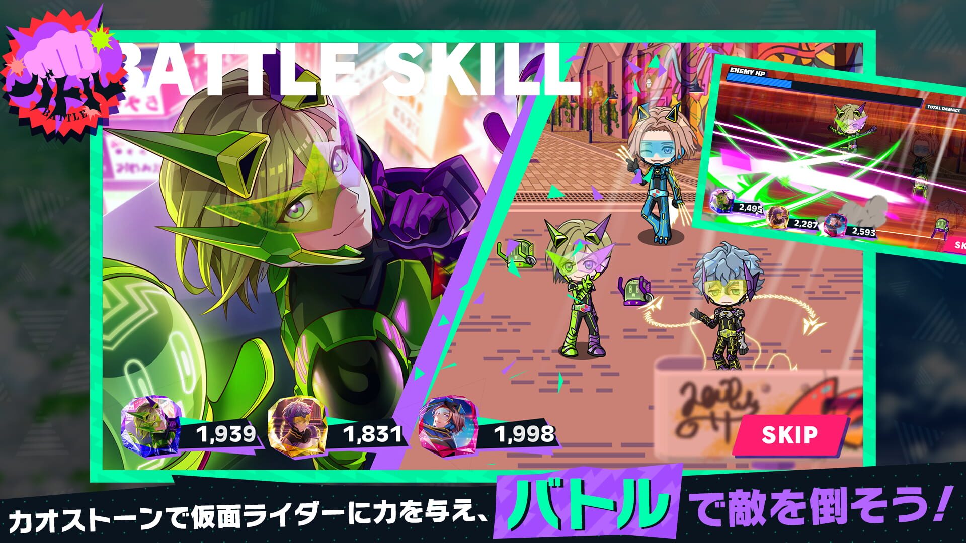 Screenshot for Ride Kamens