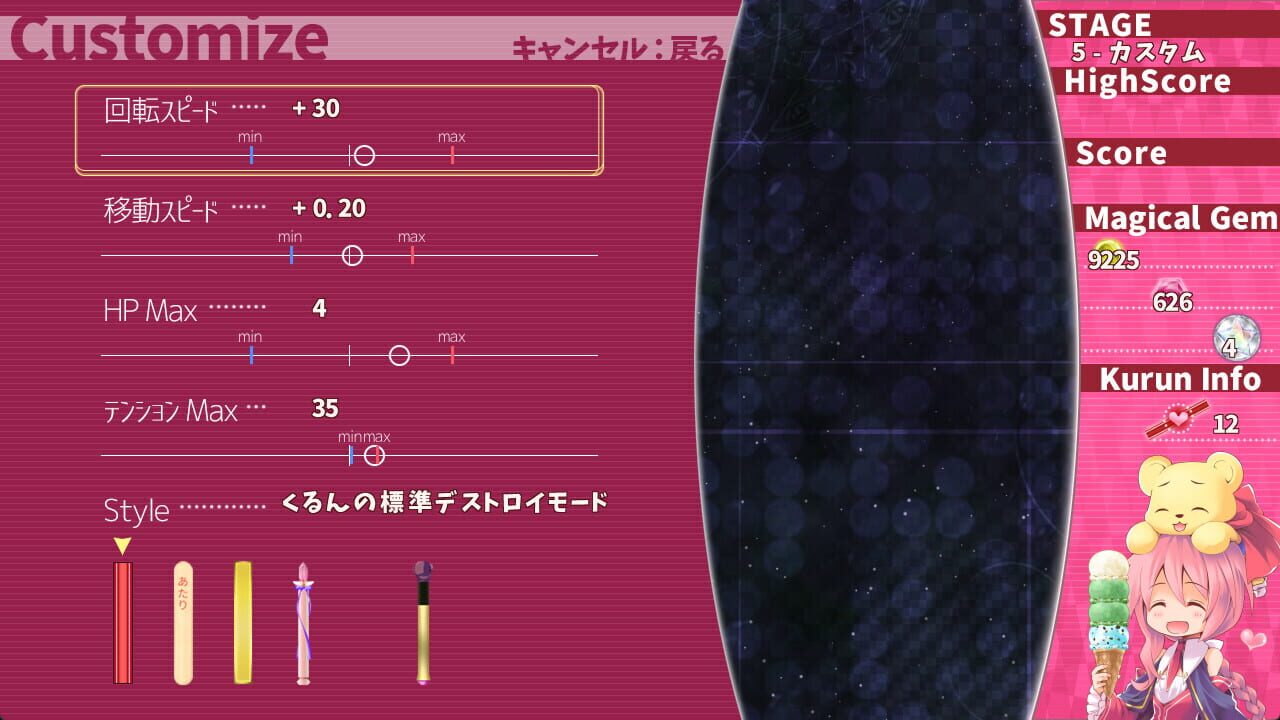 Screenshot for Magical Stick Girl Miracle Kurun