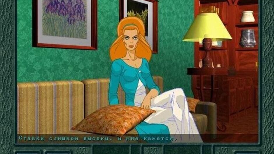 Screenshot for Devyat' princev Ambera