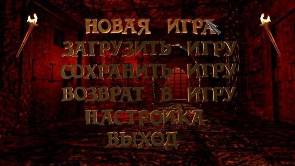 Screenshot for Devyat' princev Ambera