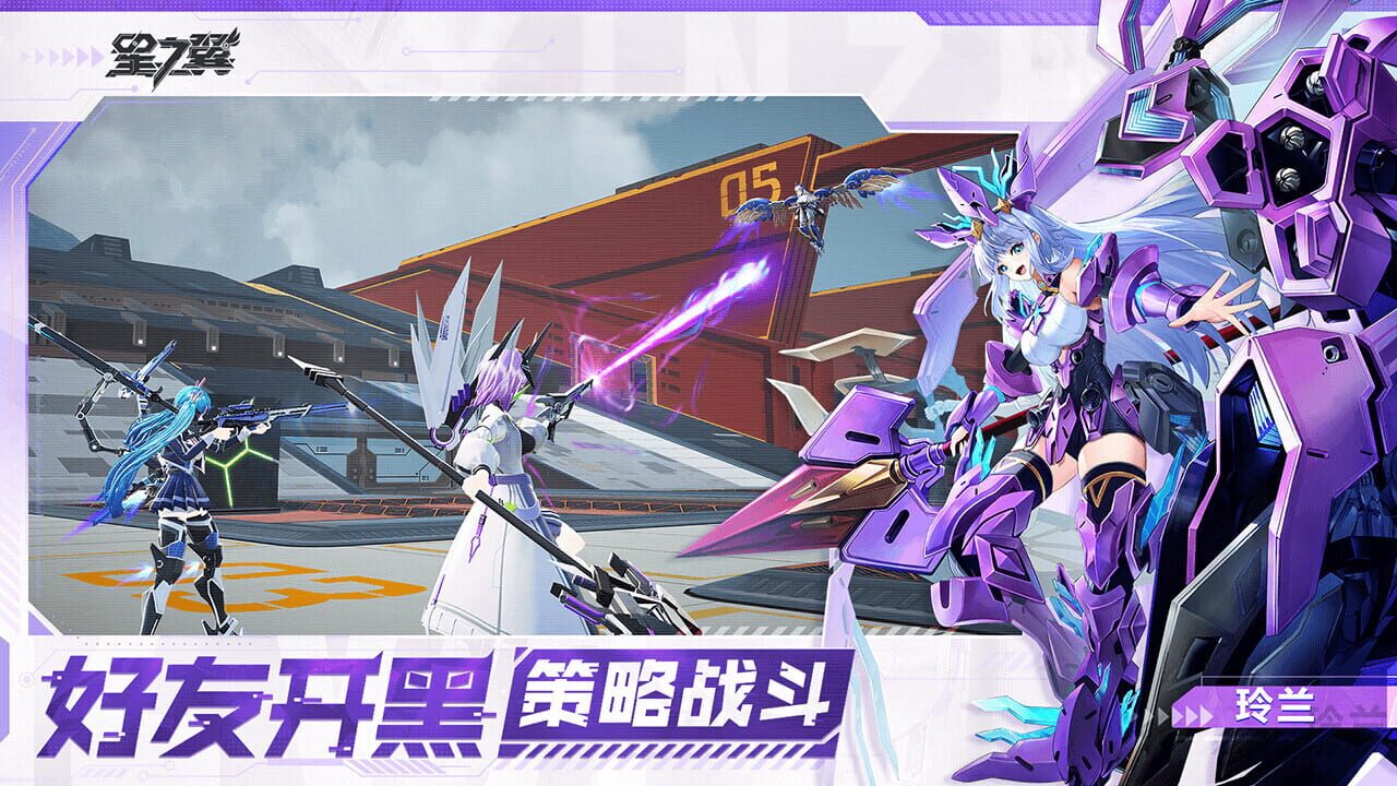 Screenshot for Starward