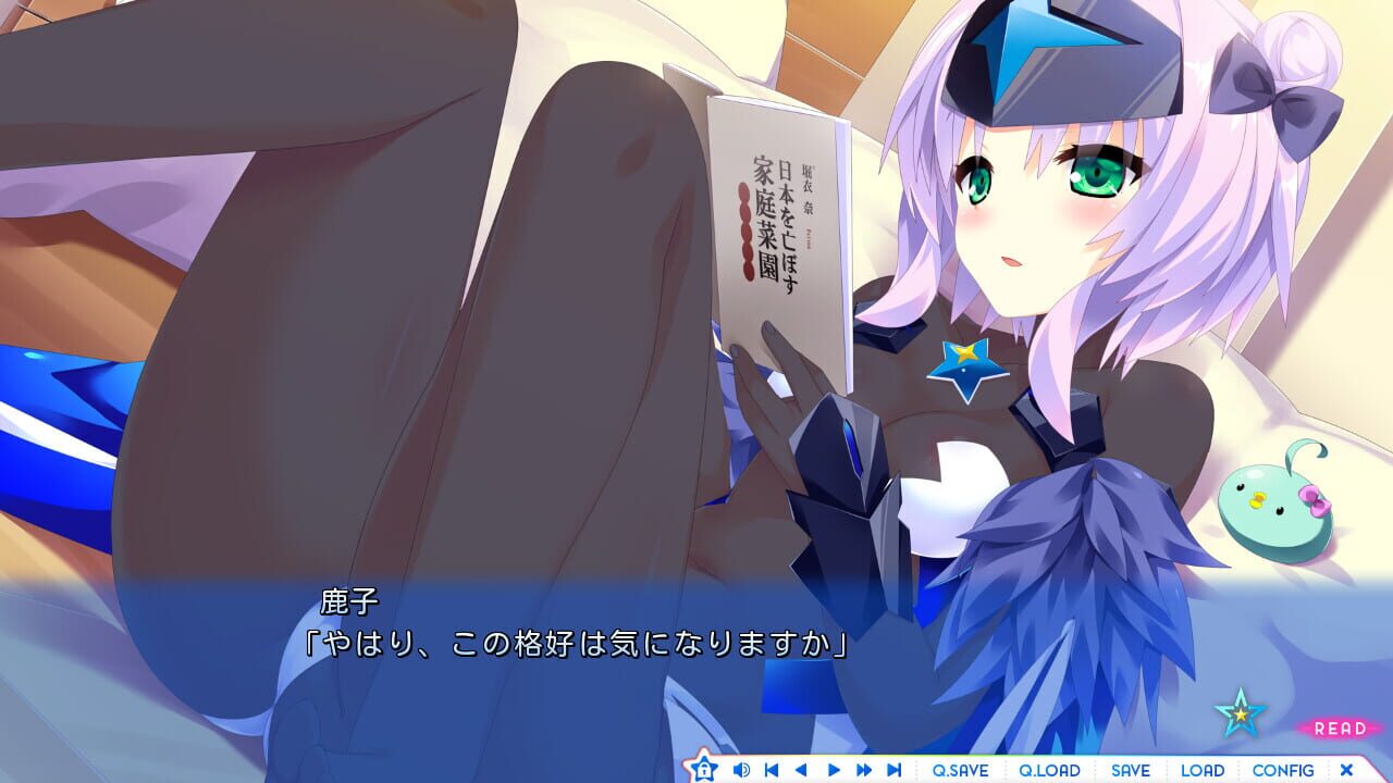 Screenshot for Destiny Star Girlfriend 3