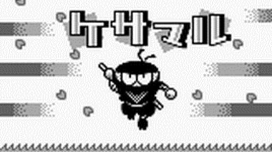 Screenshot for Panel no Ninja Kesamaru