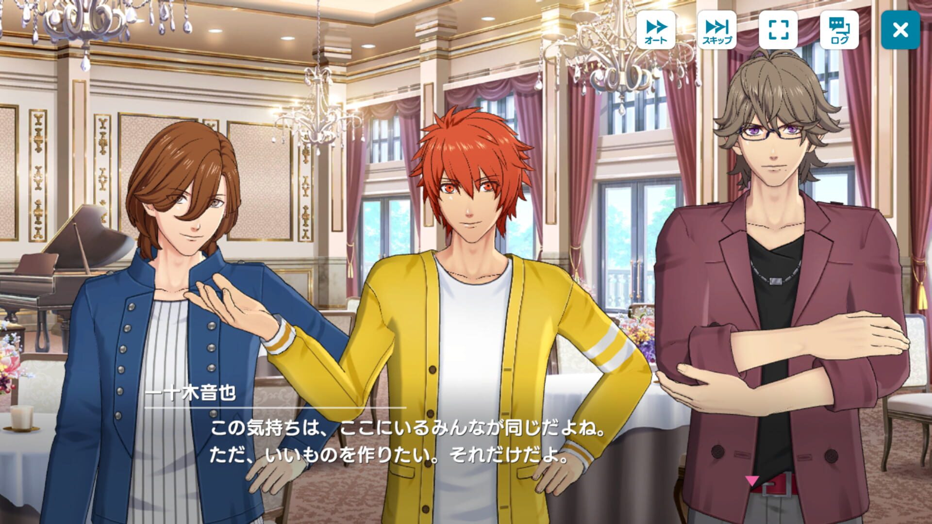 Screenshot for Uta no Prince-sama: Live Emotion