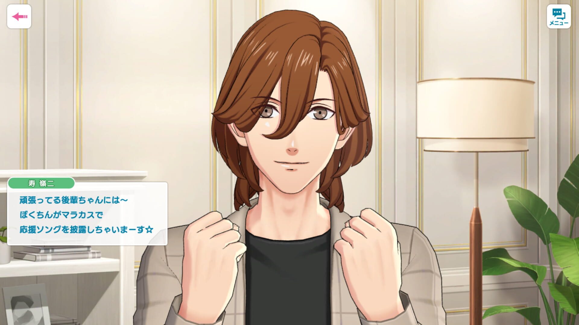 Screenshot for Uta no Prince-sama: Live Emotion