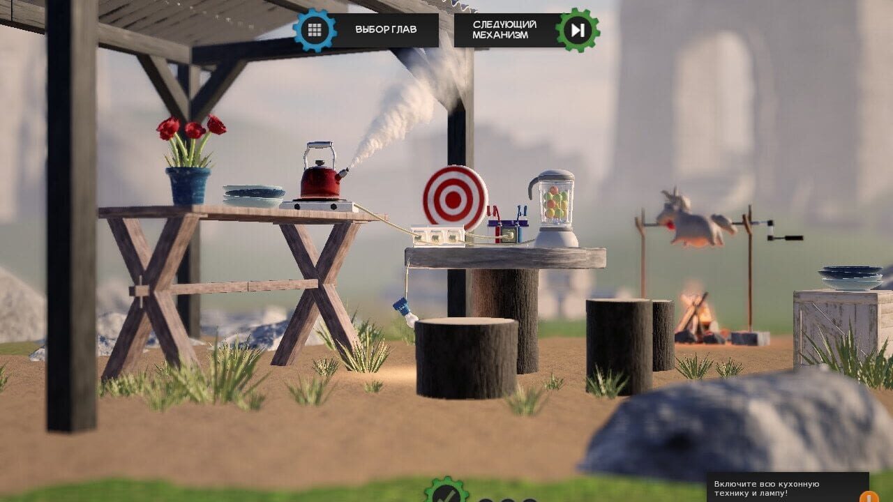 Screenshot for Crazy Machines 3