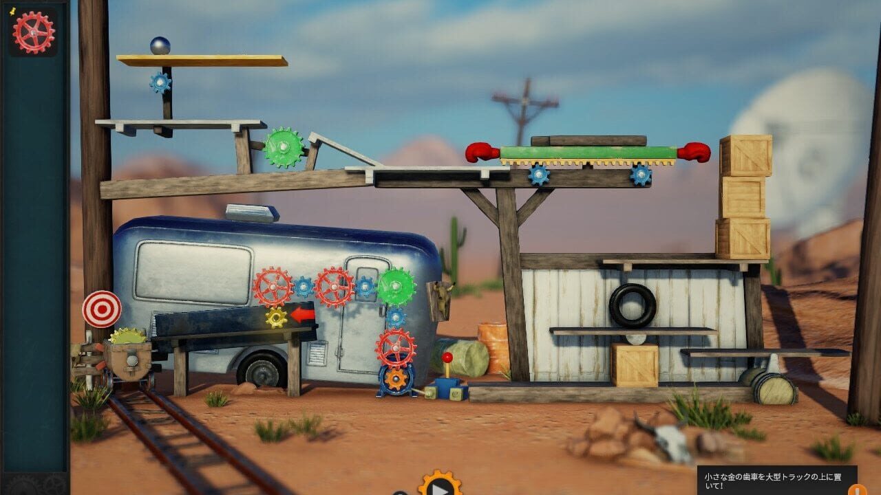 Screenshot for Crazy Machines 3