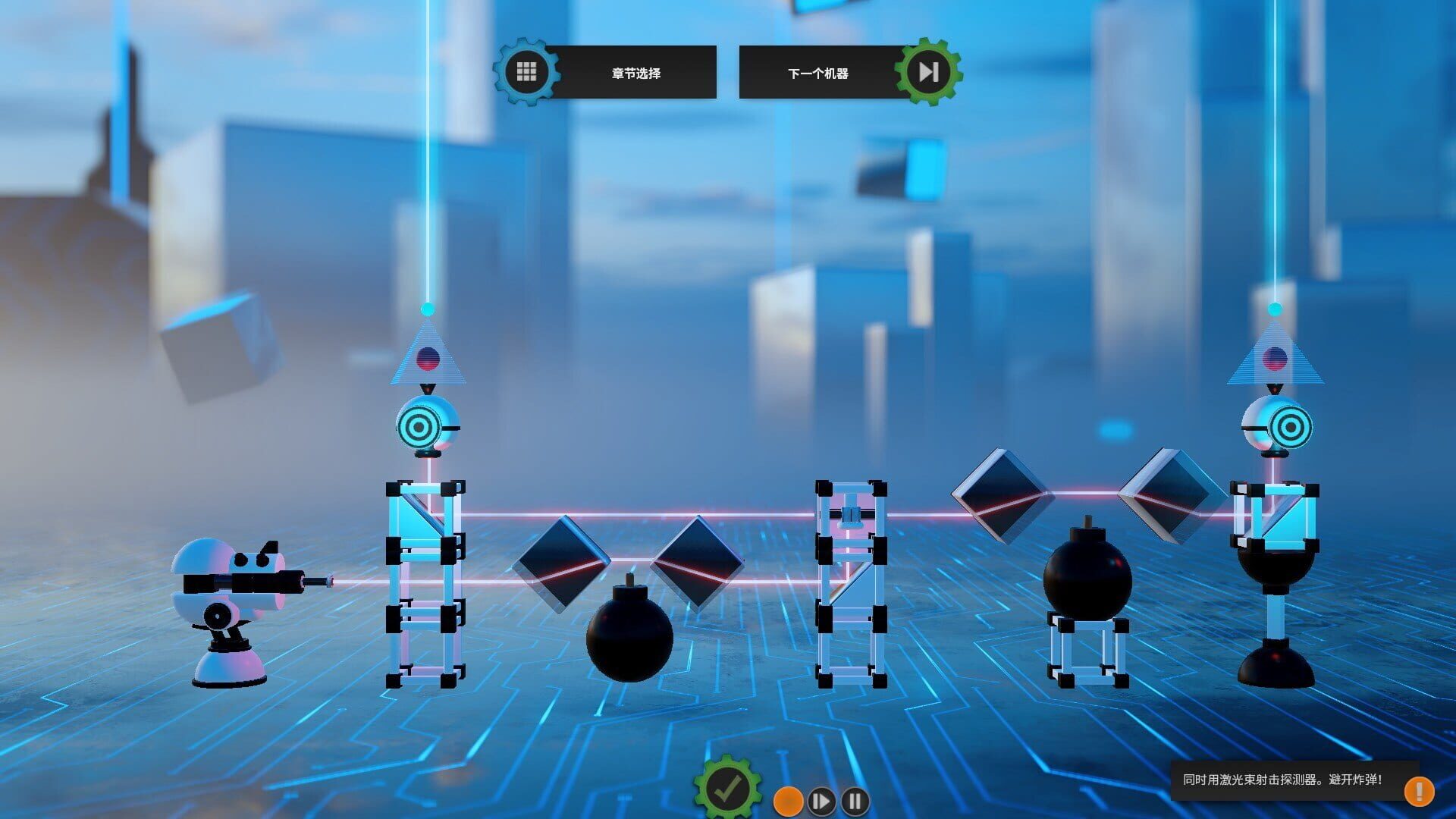Screenshot for Crazy Machines 3