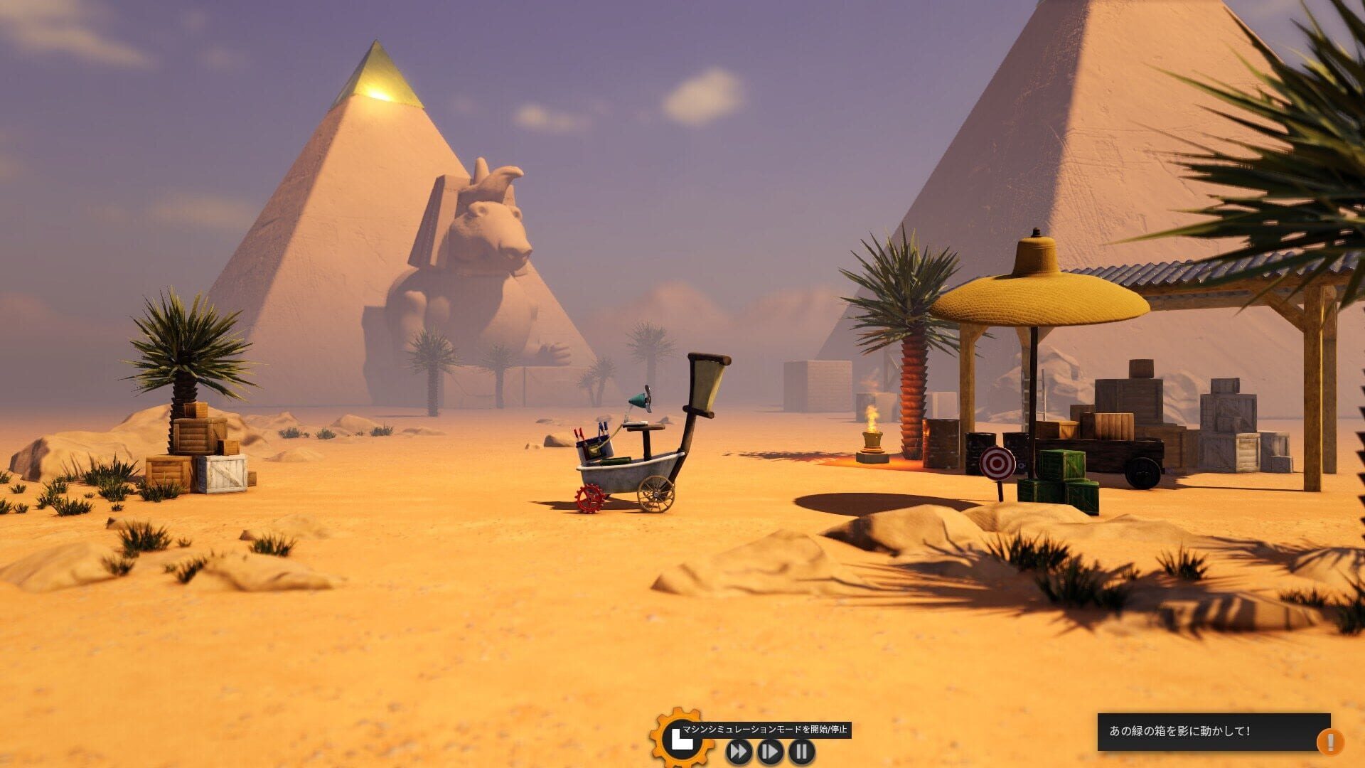 Screenshot for Crazy Machines 3