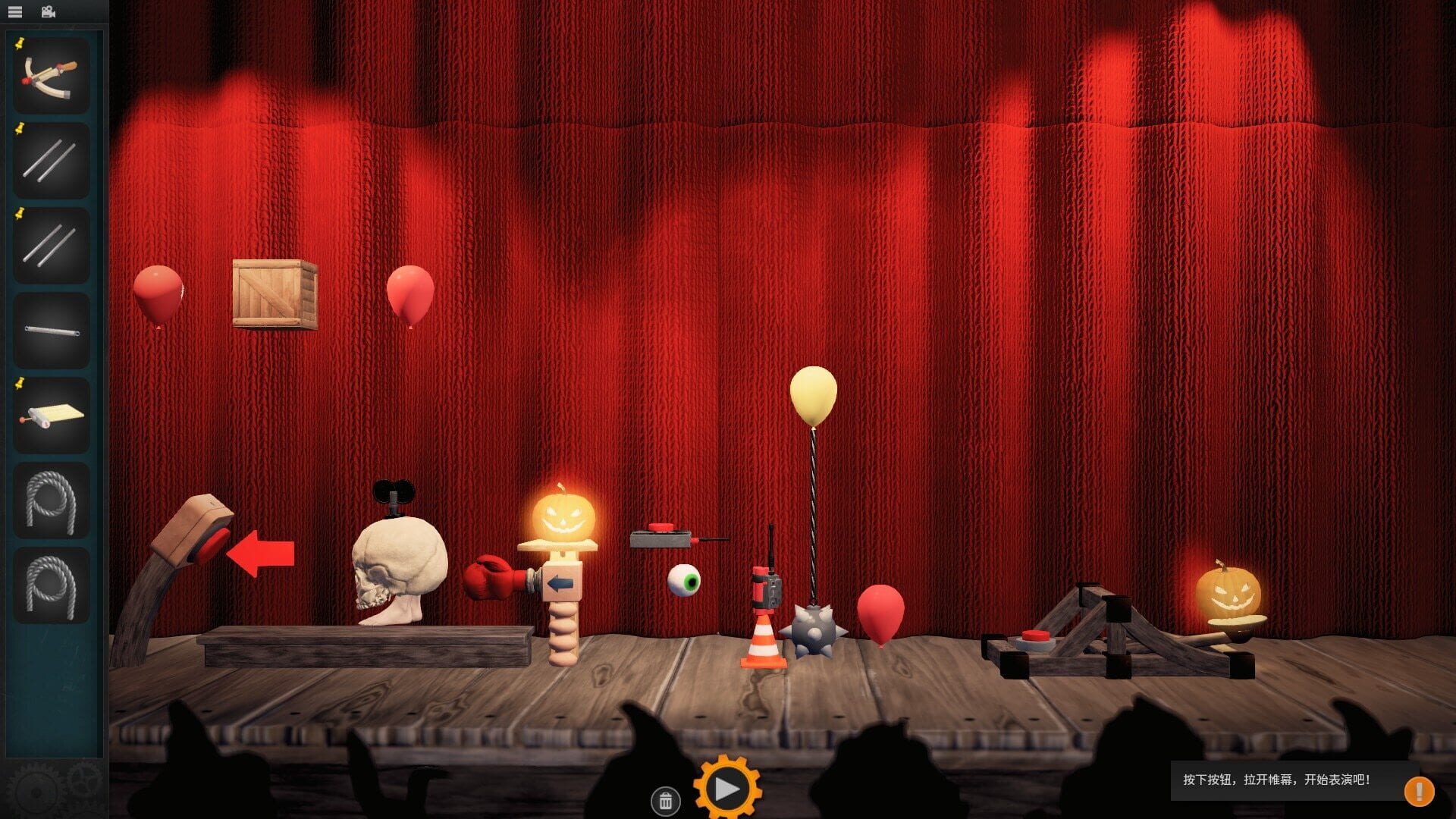 Screenshot for Crazy Machines 3