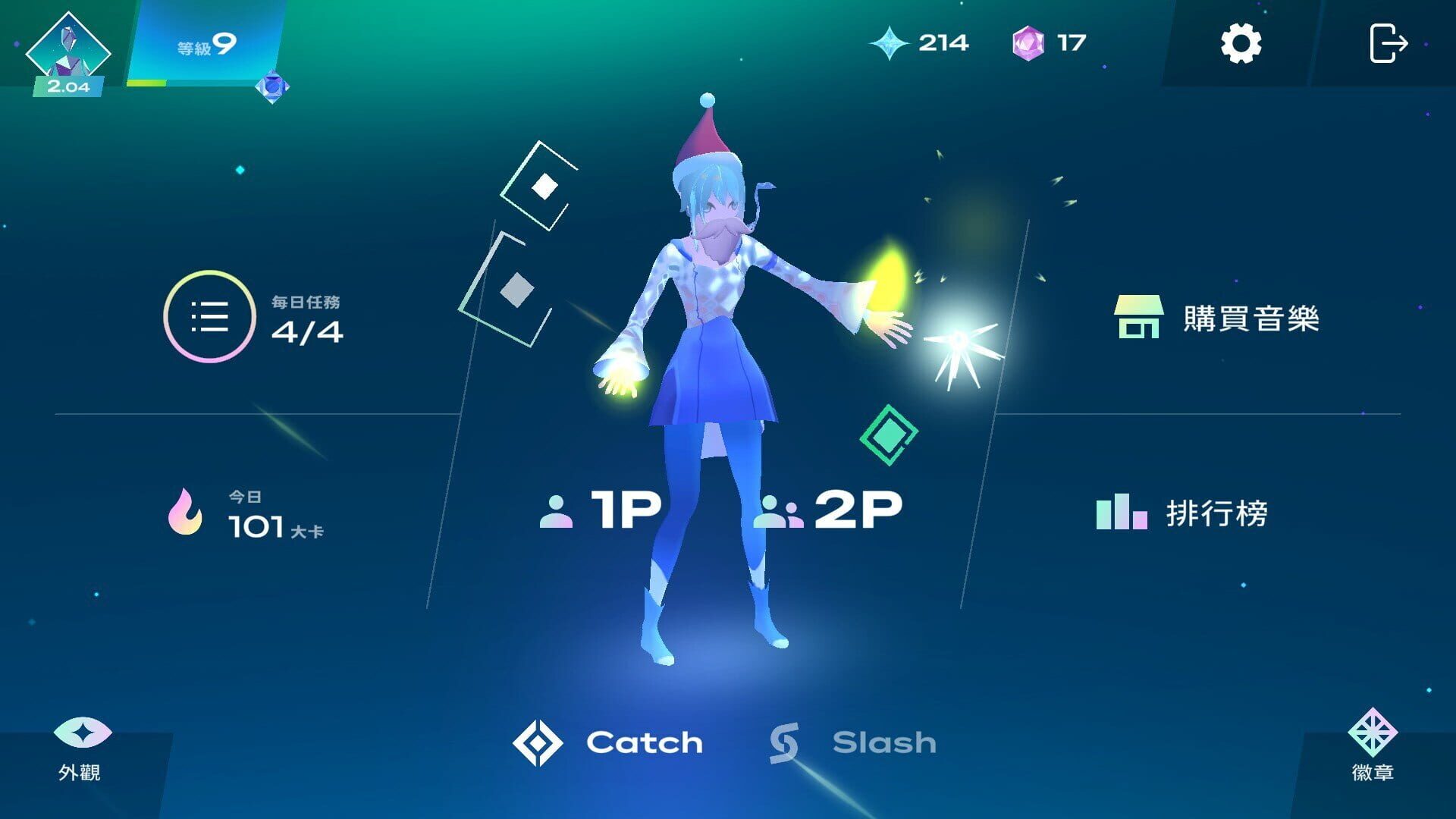 Screenshot for Starri