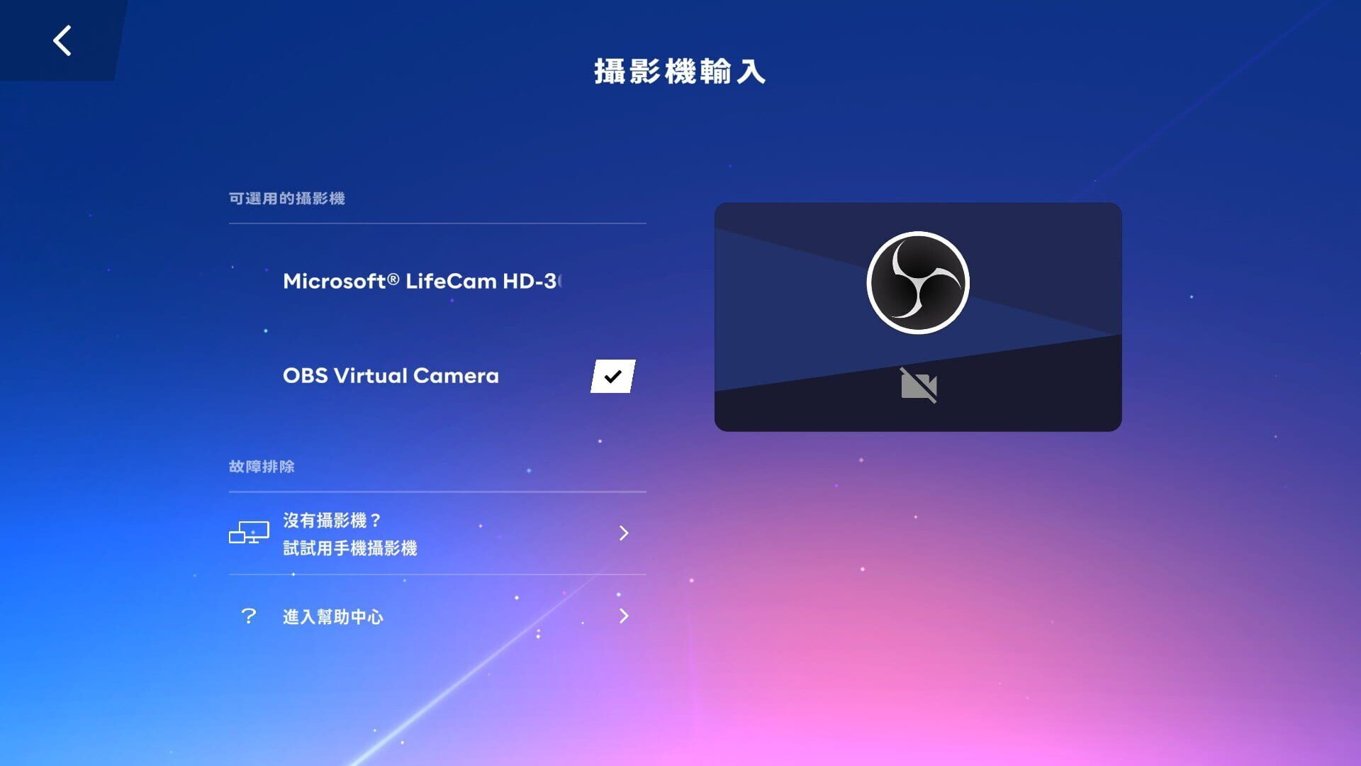Screenshot for Starri