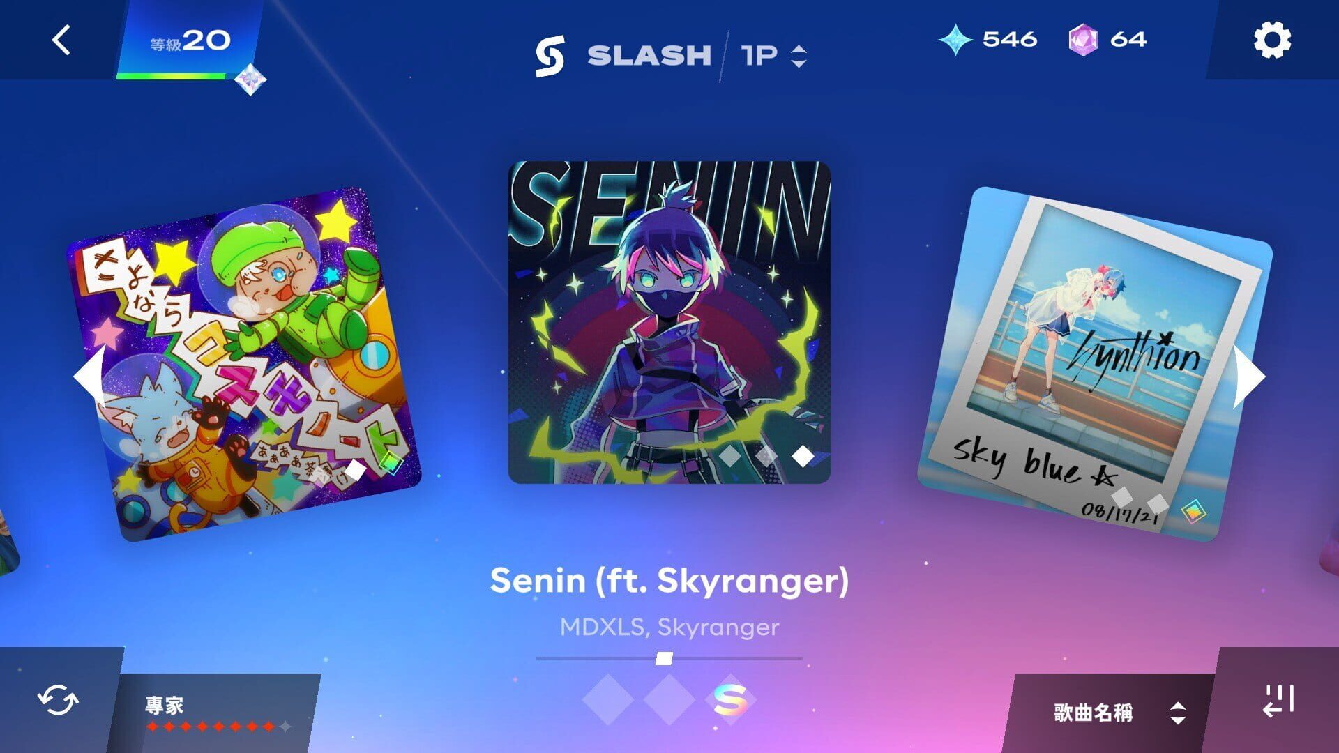 Screenshot for Starri