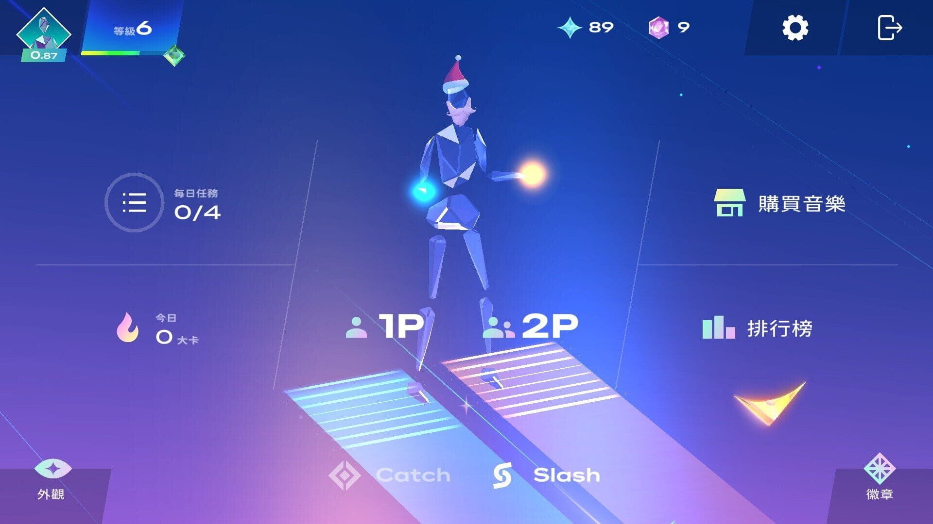 Screenshot for Starri