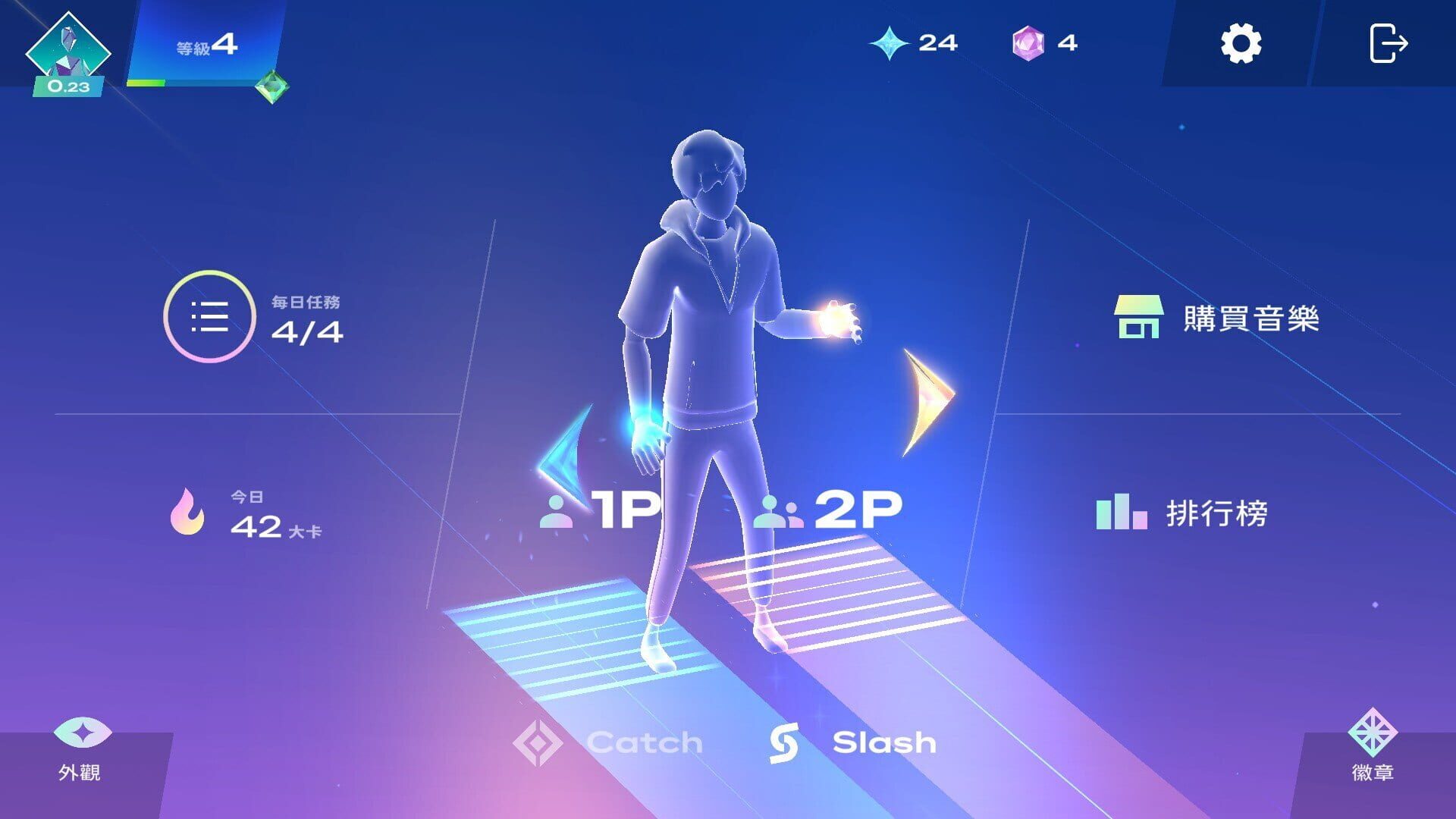 Screenshot for Starri