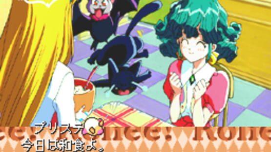 Screenshot for Tonari no Princess Rolfee!