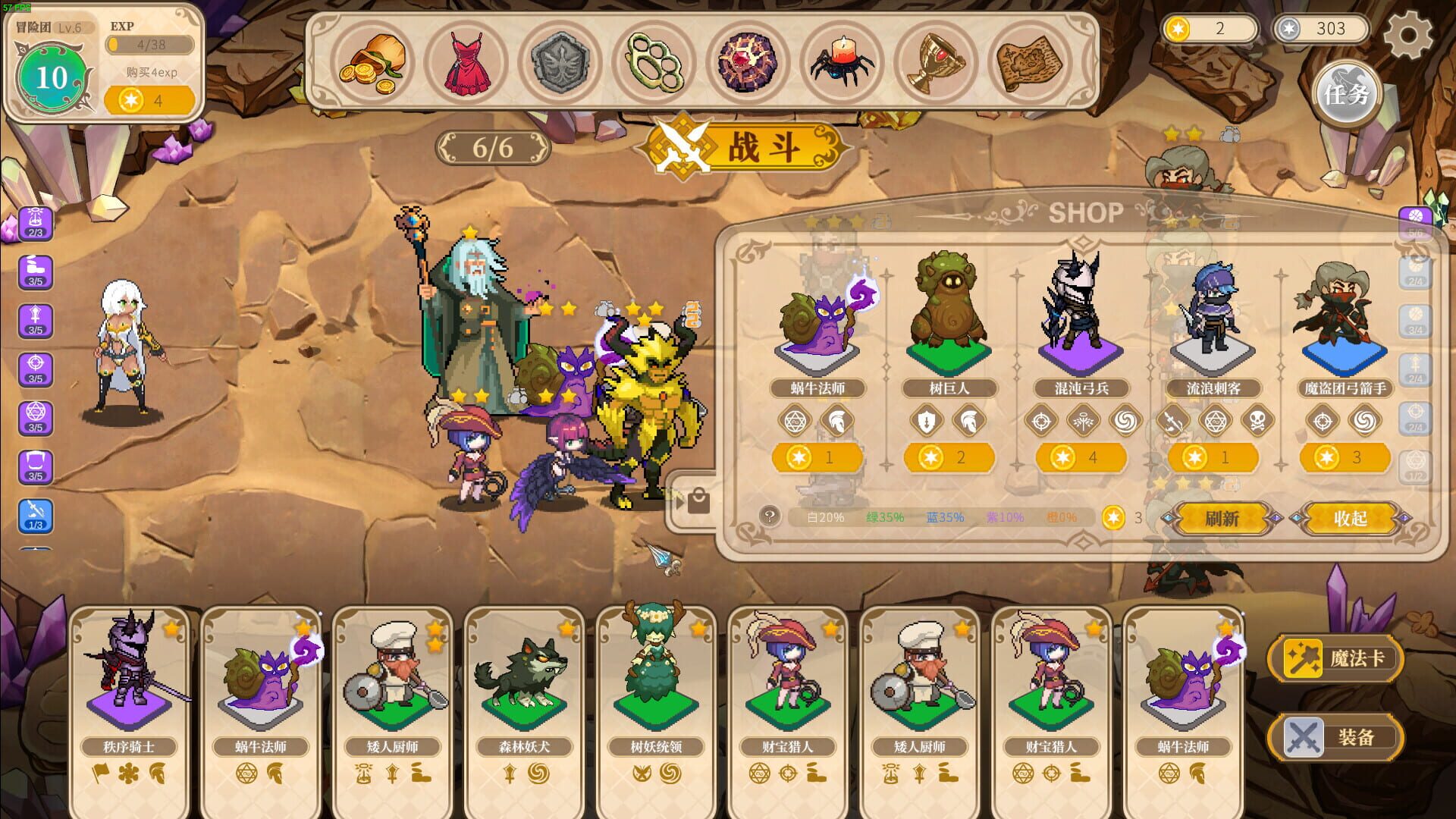 Screenshot for Girls of The Tower: Journey To Chaos