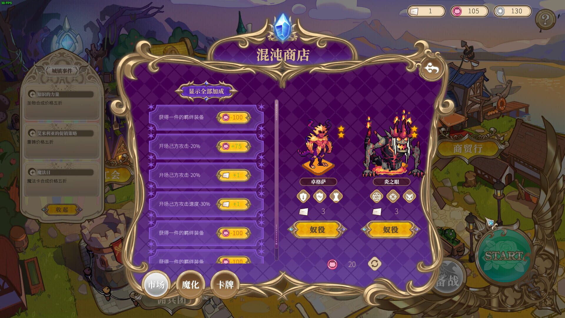 Screenshot for Girls of The Tower: Journey To Chaos