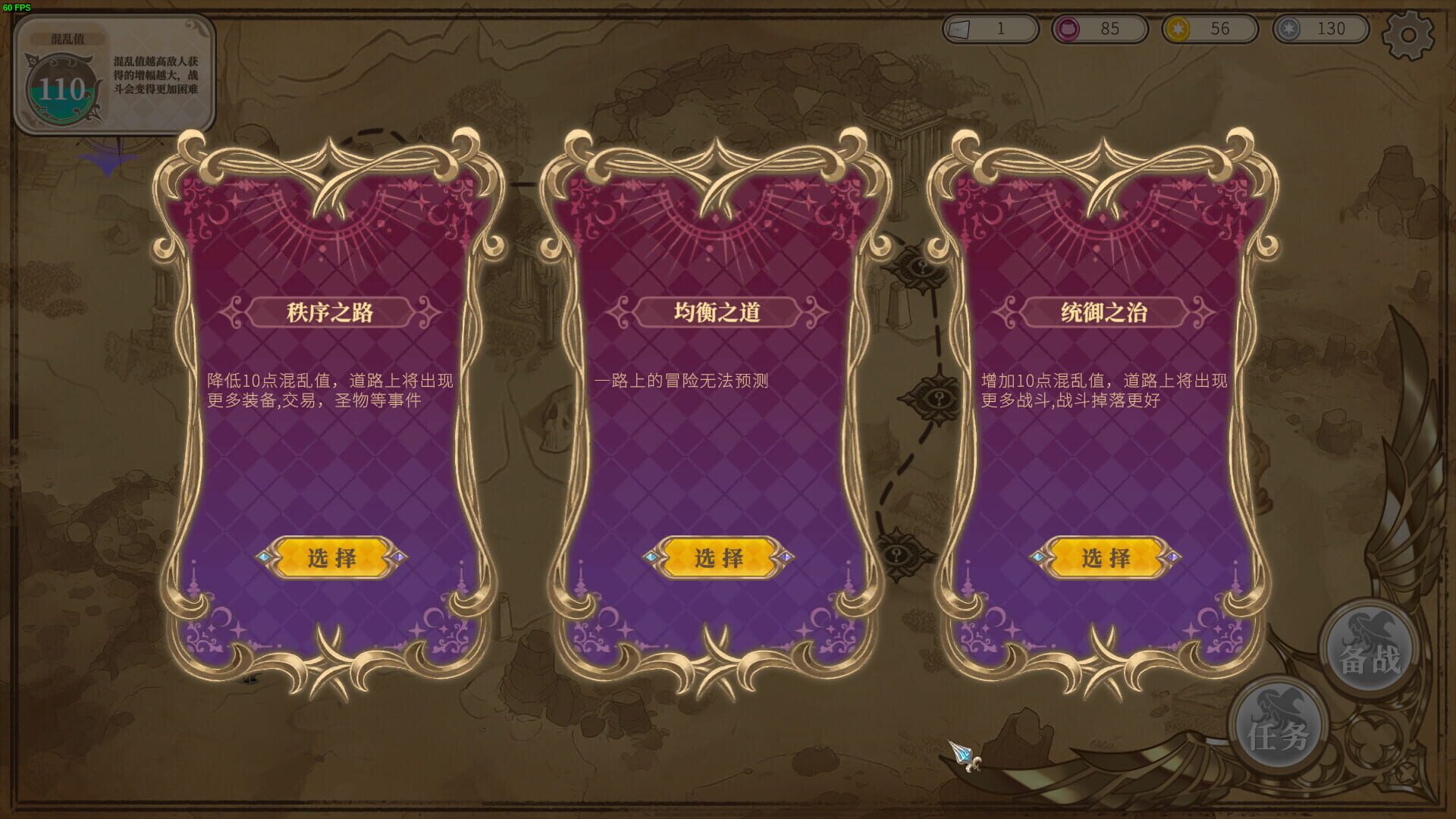 Screenshot for Girls of The Tower: Journey To Chaos