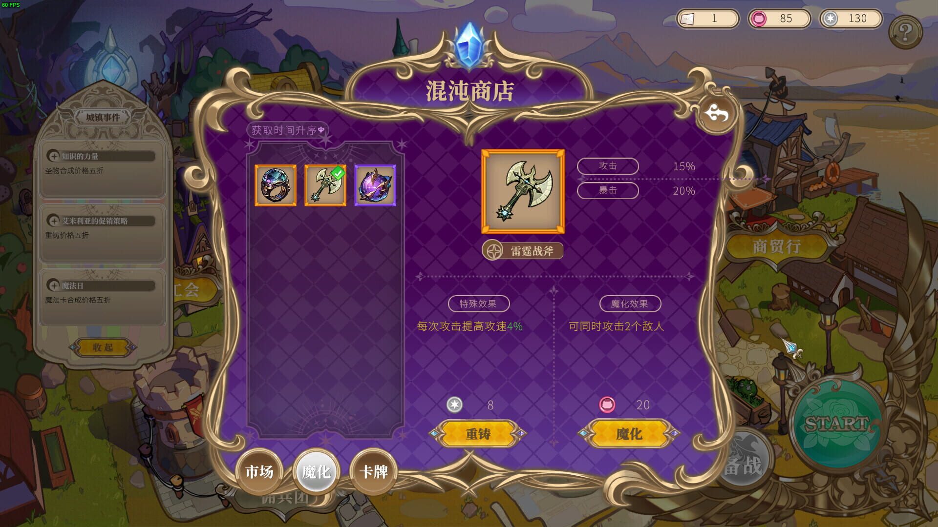 Screenshot for Girls of The Tower: Journey To Chaos