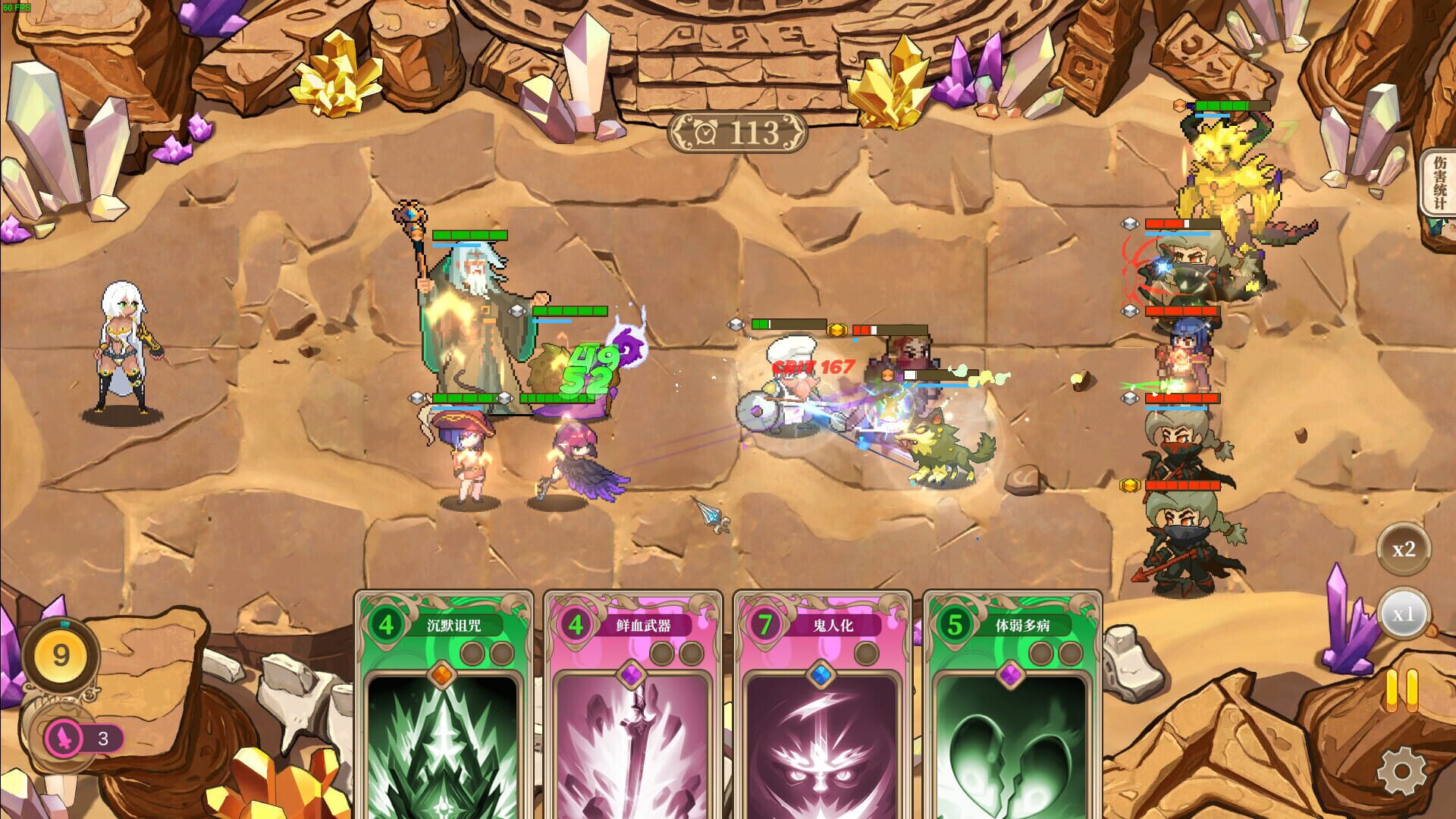 Screenshot for Girls of The Tower: Journey To Chaos