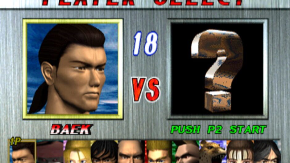 Screenshot for Tekken 2