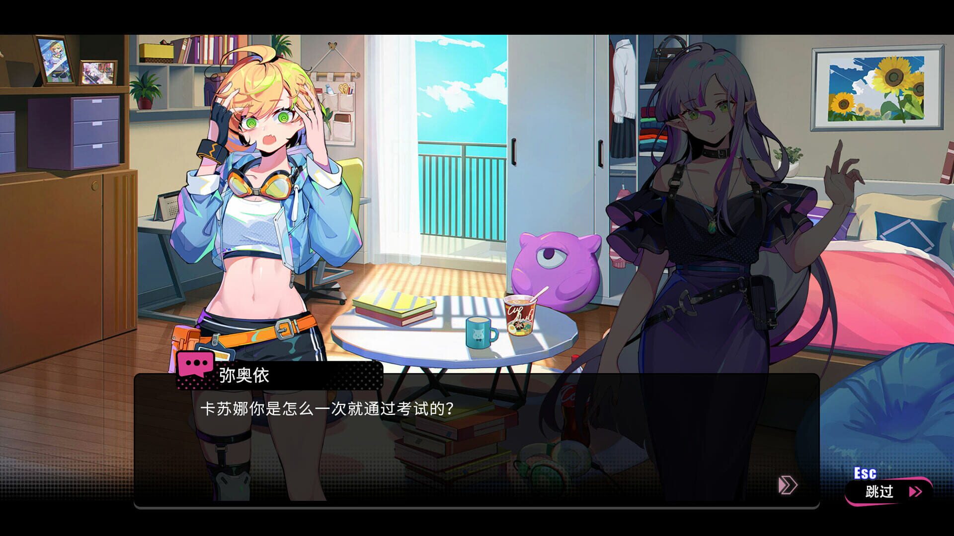 Screenshot for BeatRider