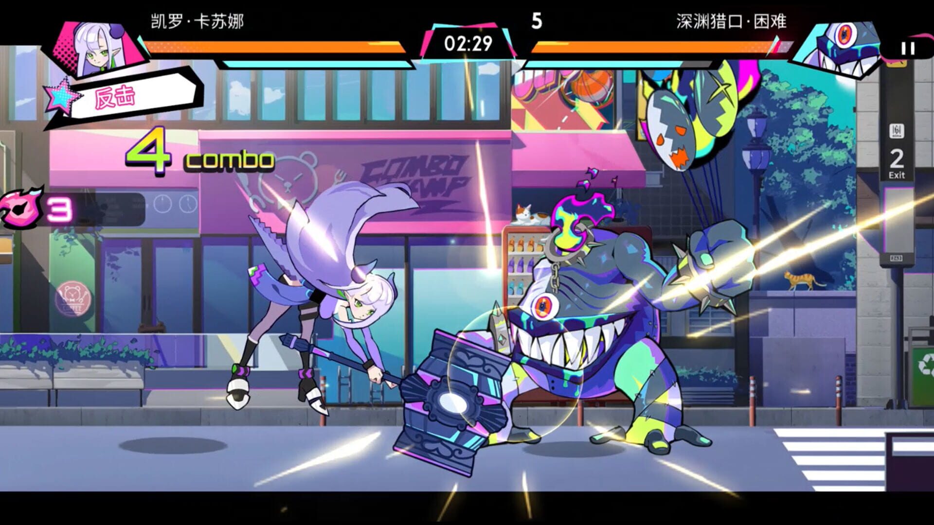 Screenshot for BeatRider