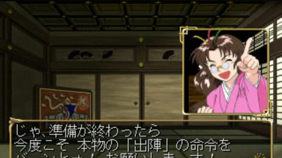 Screenshot for Ore no Shikabane wo Koete Yuke