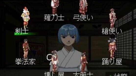 Screenshot for Ore no Shikabane wo Koete Yuke