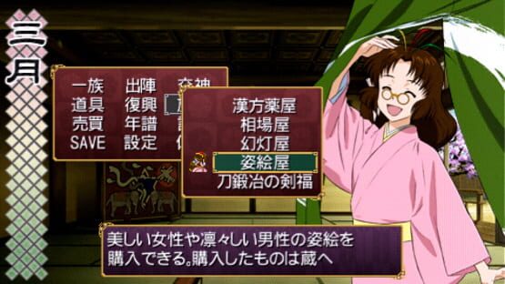 Screenshot for Ore no Shikabane wo Koete Yuke