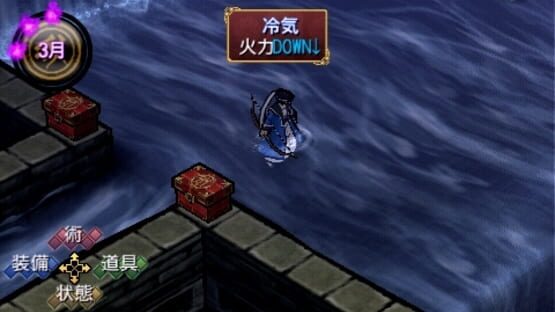 Screenshot for Ore no Shikabane wo Koete Yuke