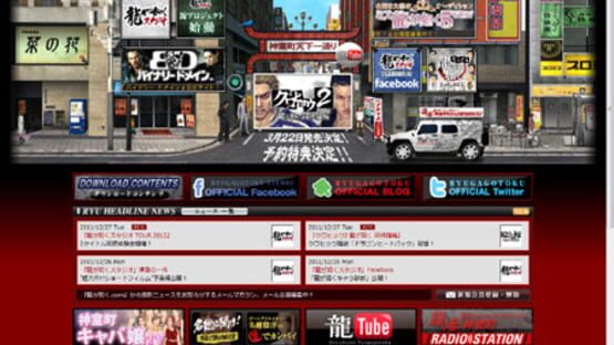 Screenshot for Ryuu ga Gotoku Mobile for GREE
