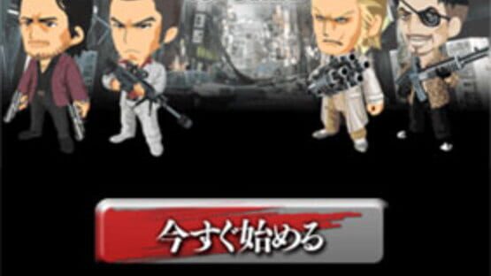 Screenshot for Ryuu ga Gotoku Mobile for GREE