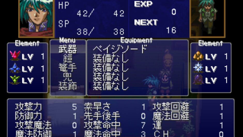 Screenshot for Startling Odyssey 1: Blue Evolution