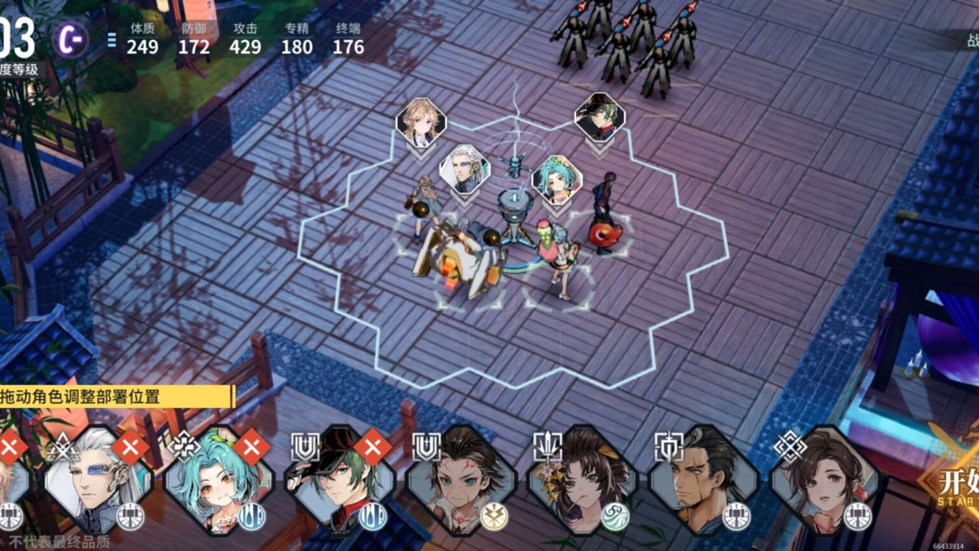 Screenshot for Ash Echoes