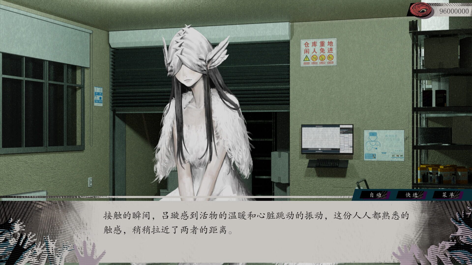 Screenshot for Raining City: Millions Recollections