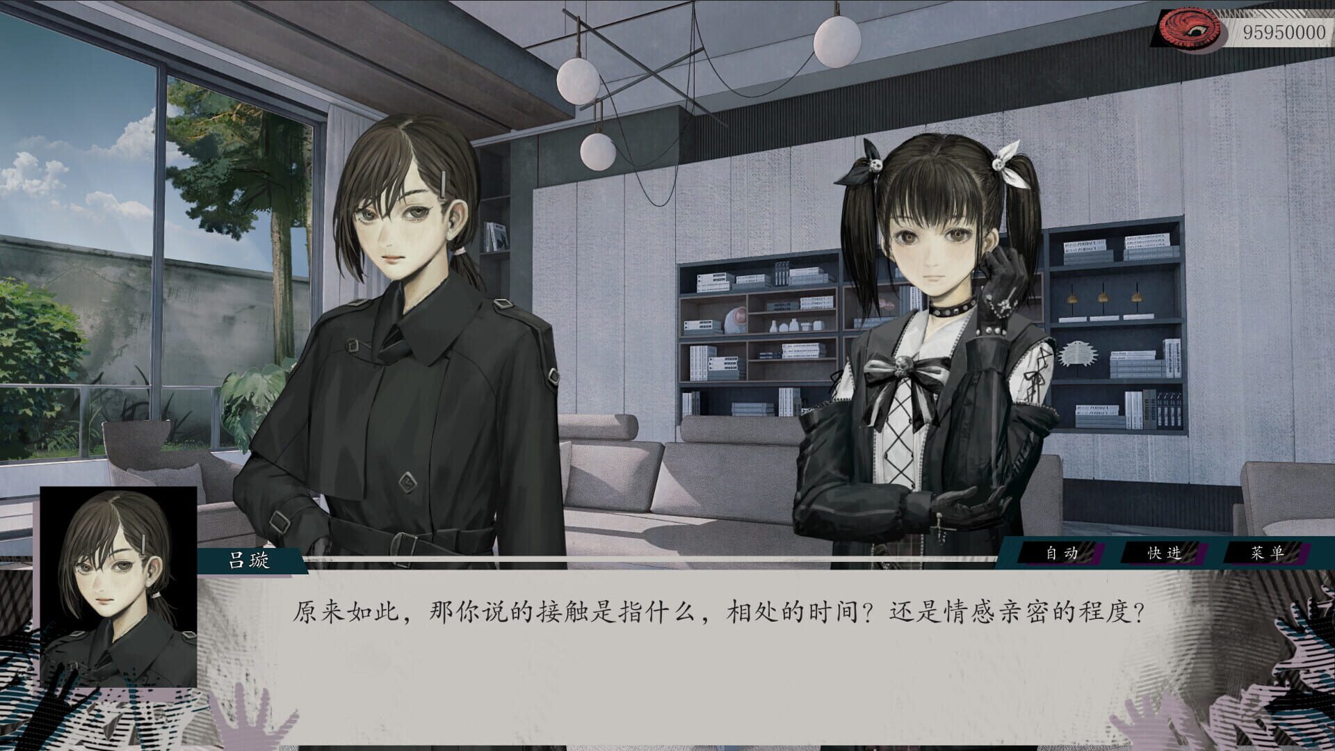 Screenshot for Raining City: Millions Recollections