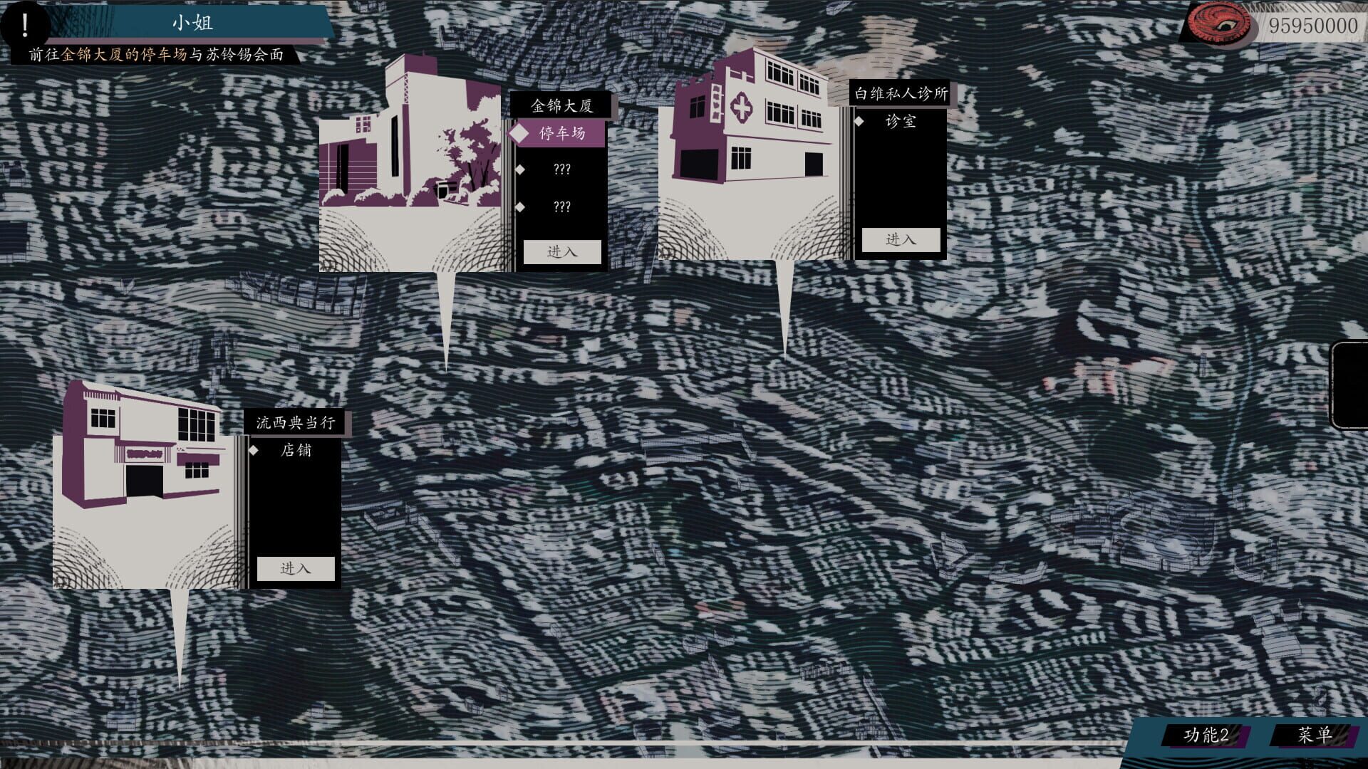 Screenshot for Raining City: Millions Recollections