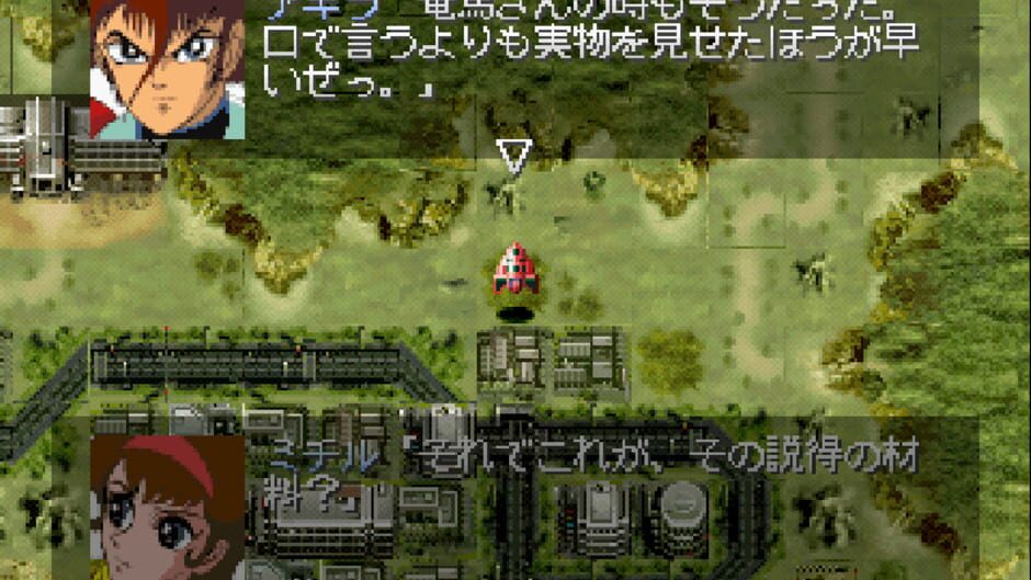 Screenshot for Getter Robo Daikessen!