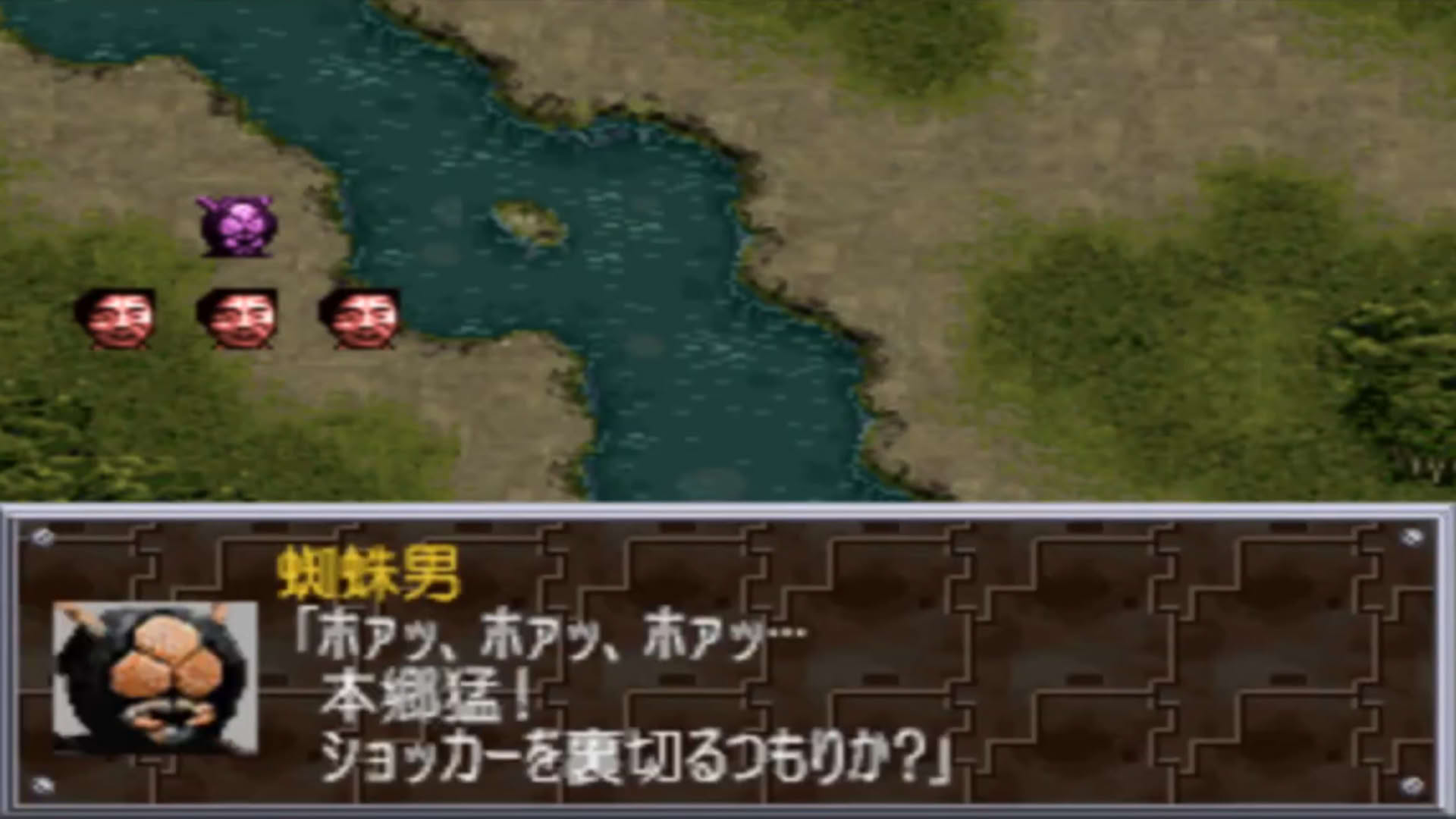 Screenshot for Super Tokusatsu Taisen 2001