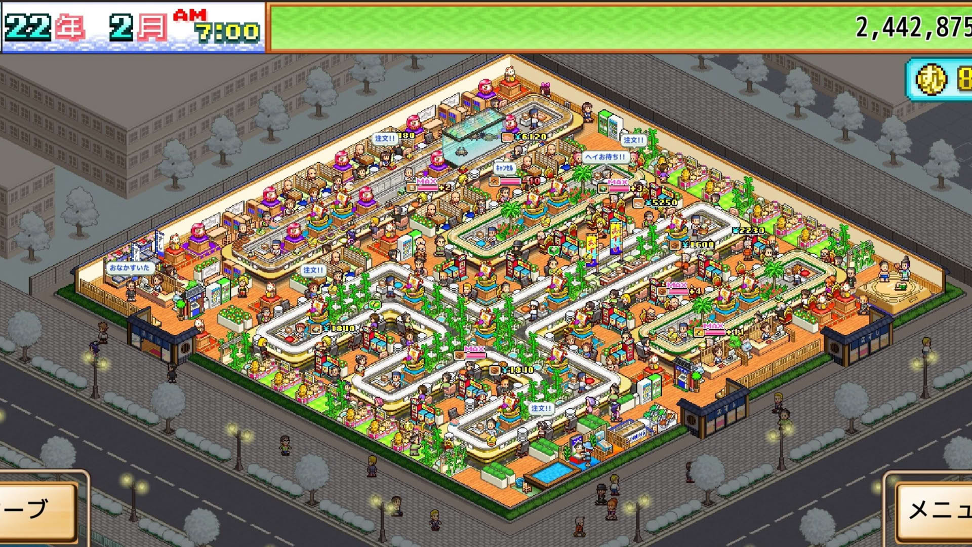 Screenshot for The Sushi Spinnery