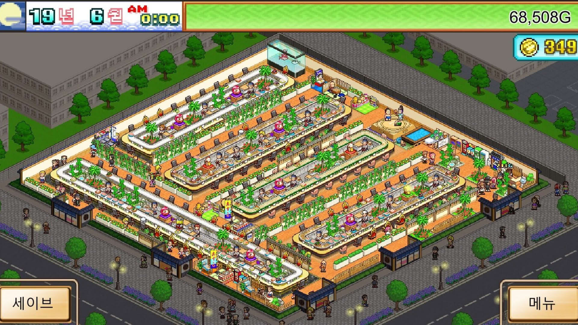 Screenshot for The Sushi Spinnery
