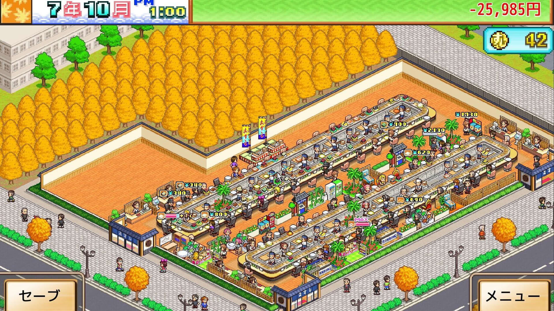 Screenshot for The Sushi Spinnery
