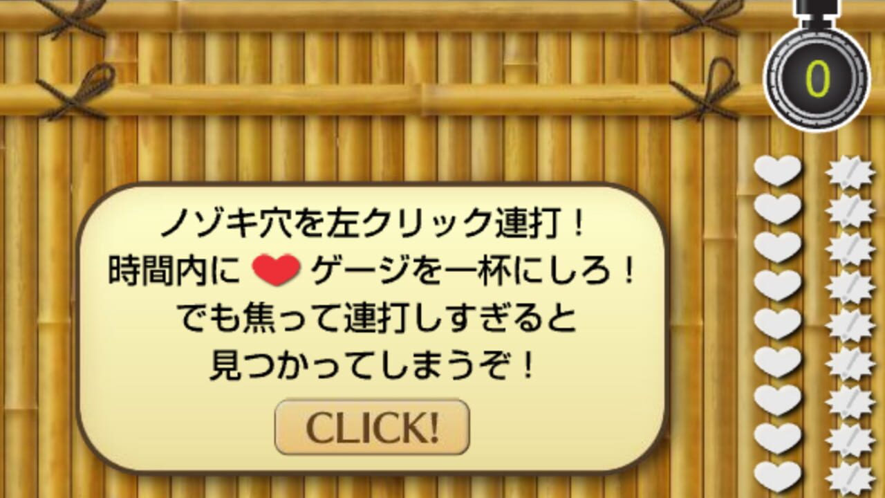 Screenshot for Onsen Nozokimi Daisakusen