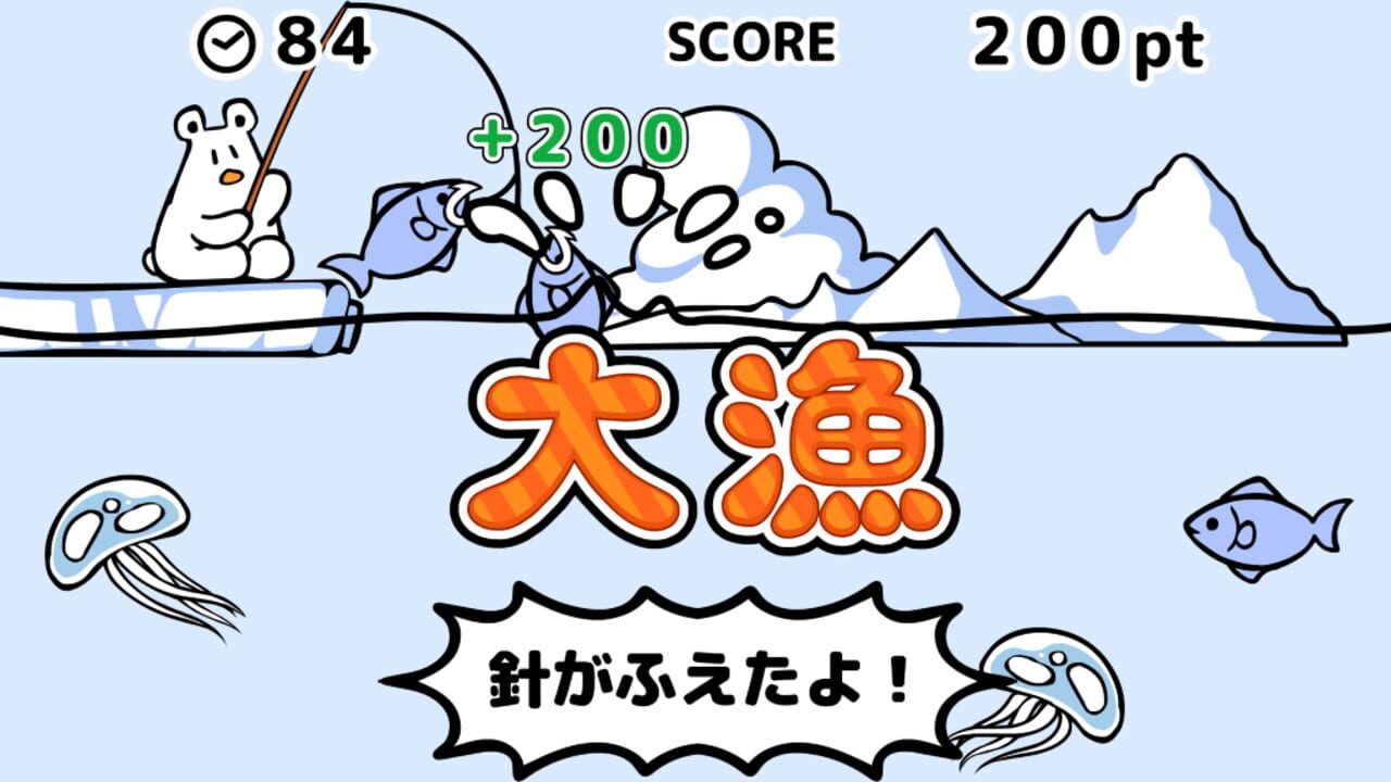 Screenshot for Tsurikkuma
