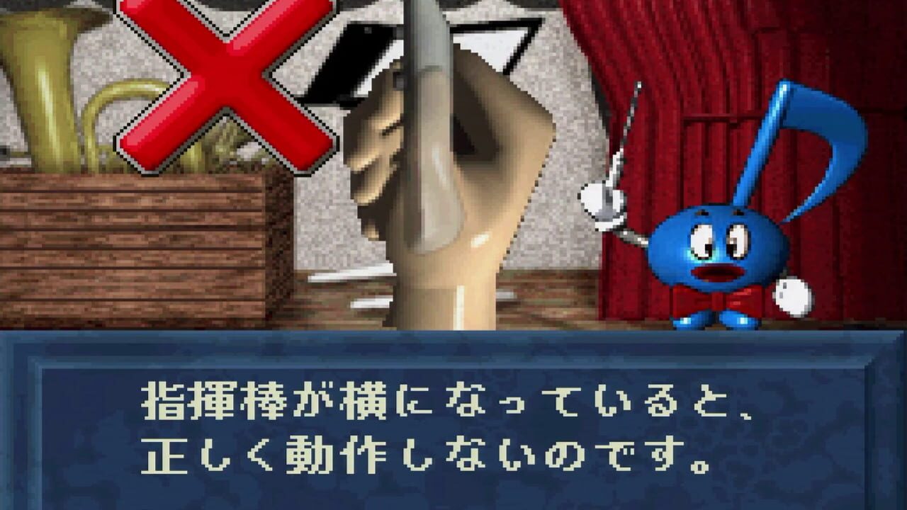 Screenshot for The Maestromusic