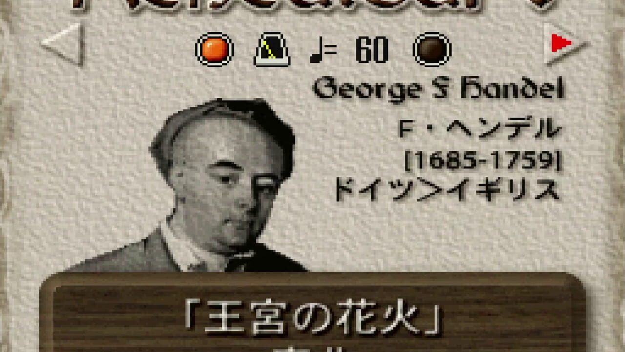 Screenshot for The Maestromusic