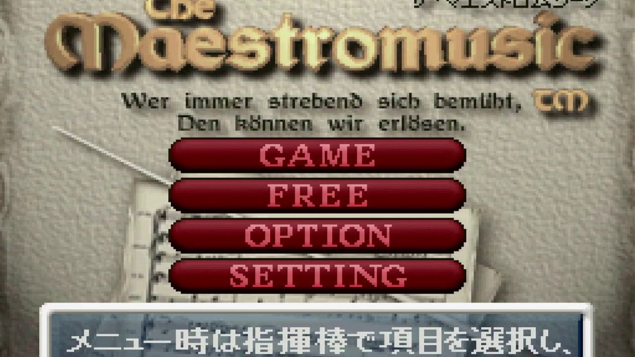 Screenshot for The Maestromusic